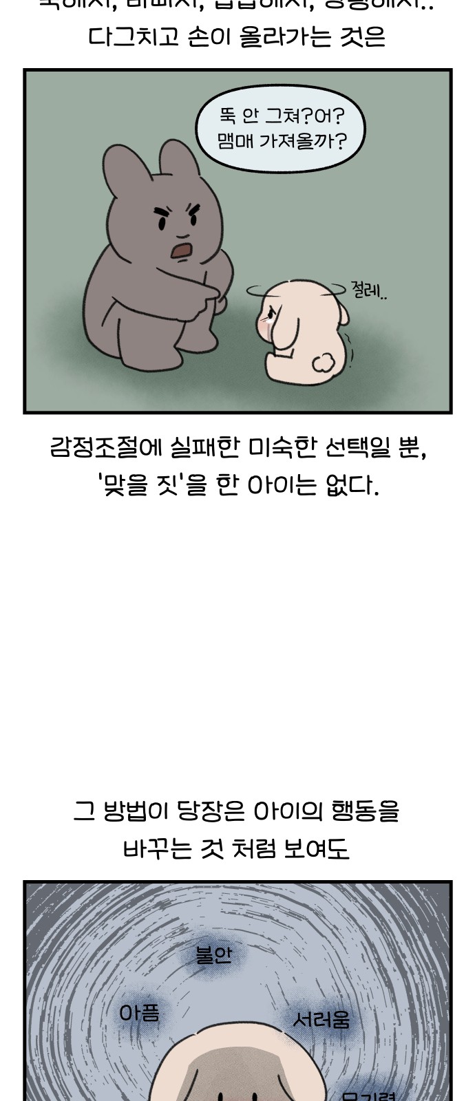 11 페이지