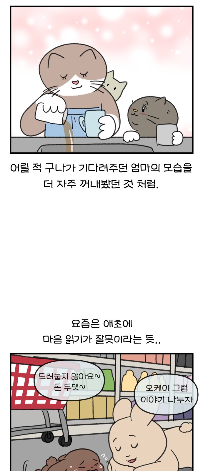 14 페이지