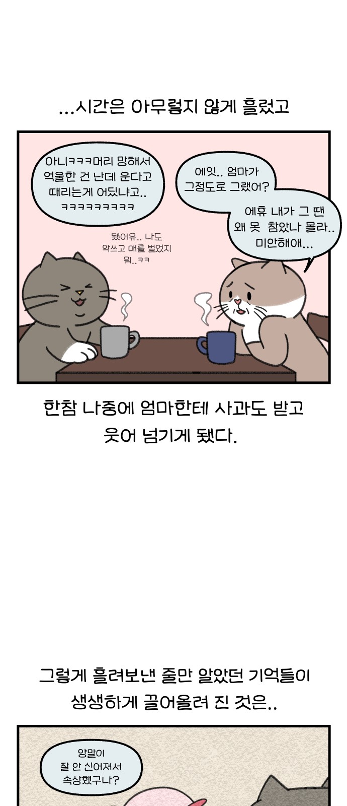 5 페이지