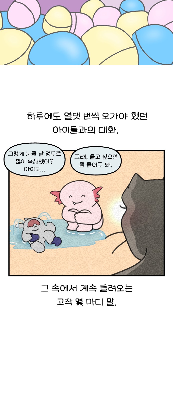 7 페이지