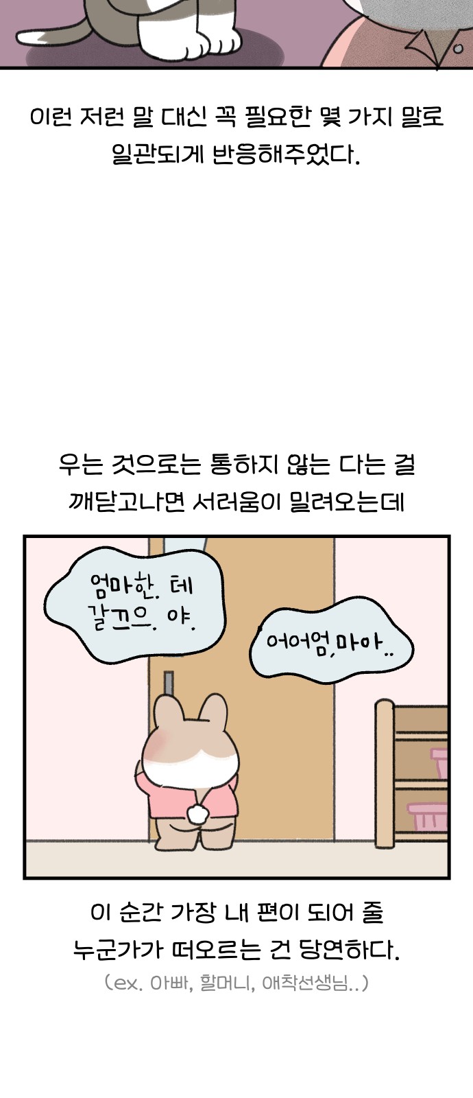 15 페이지