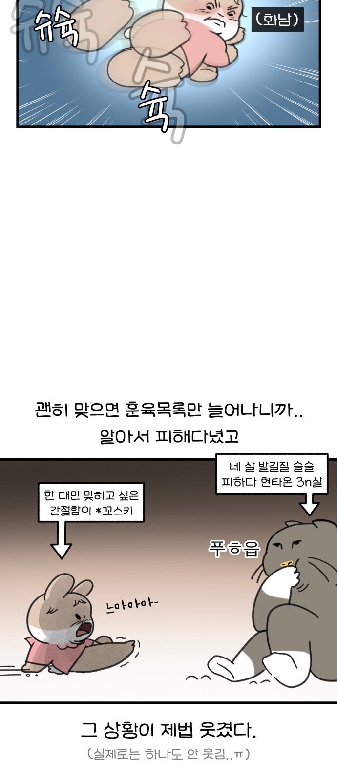 9 페이지