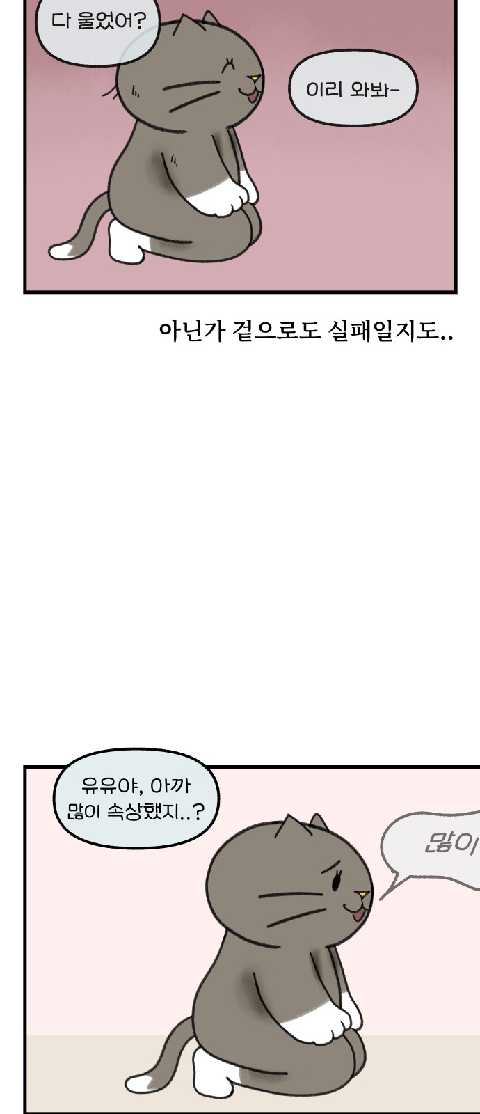 3 페이지