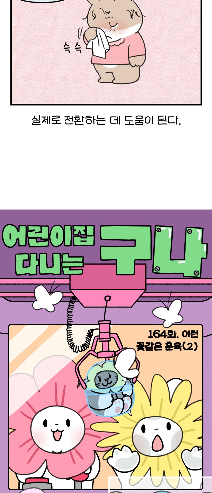 6 페이지