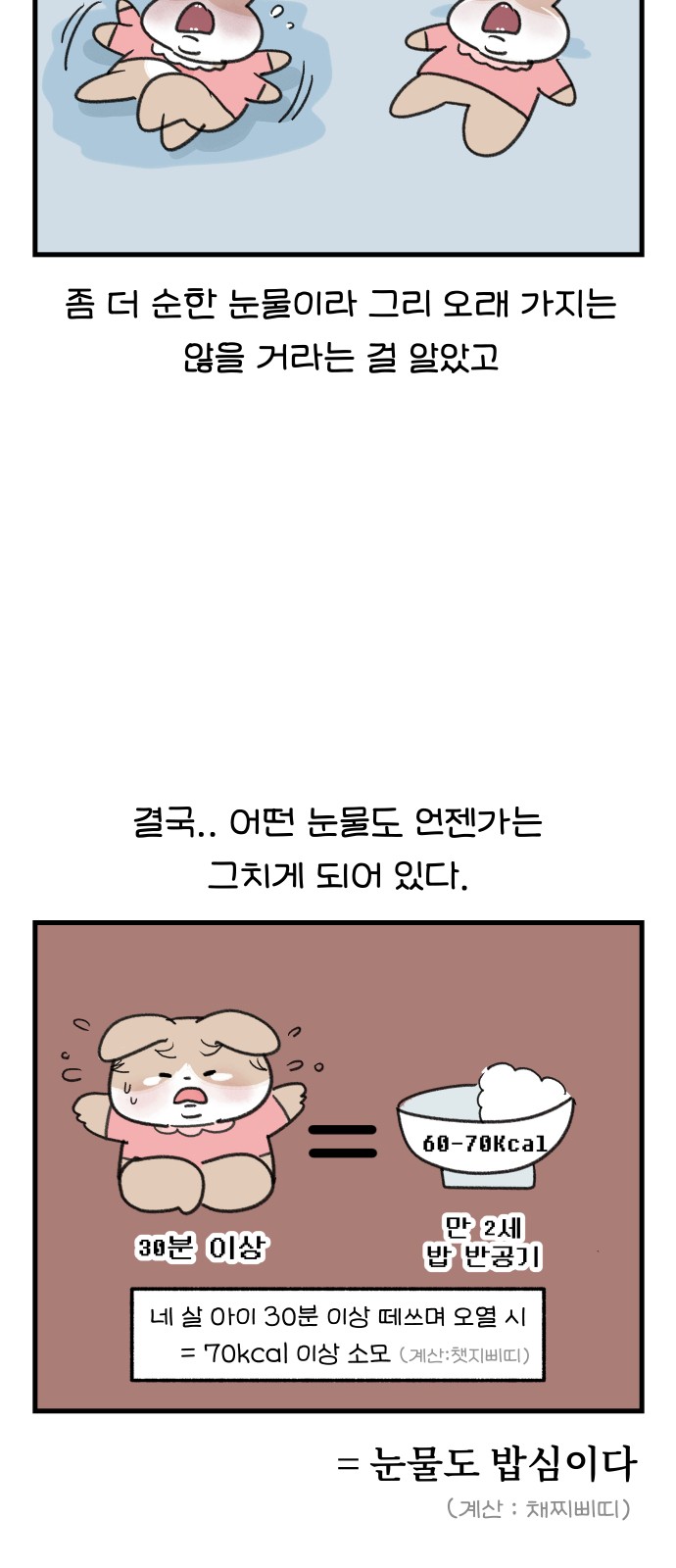 9 페이지