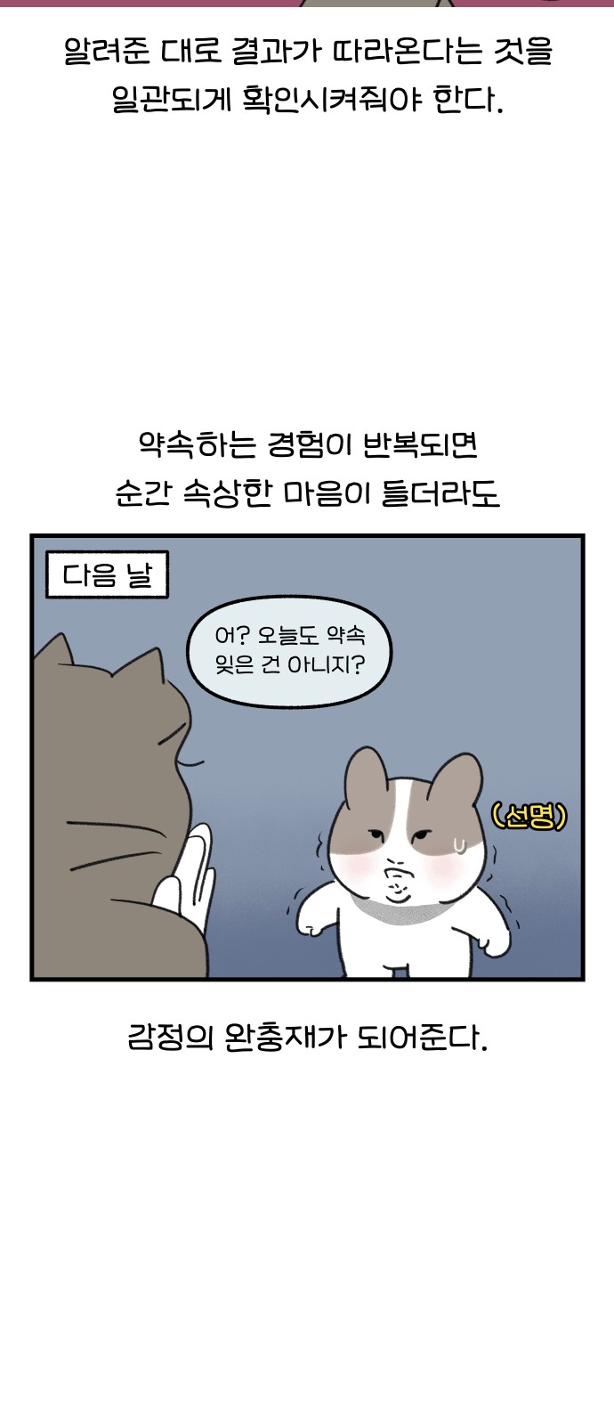 7 페이지