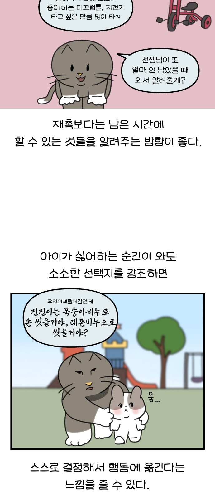 9 페이지