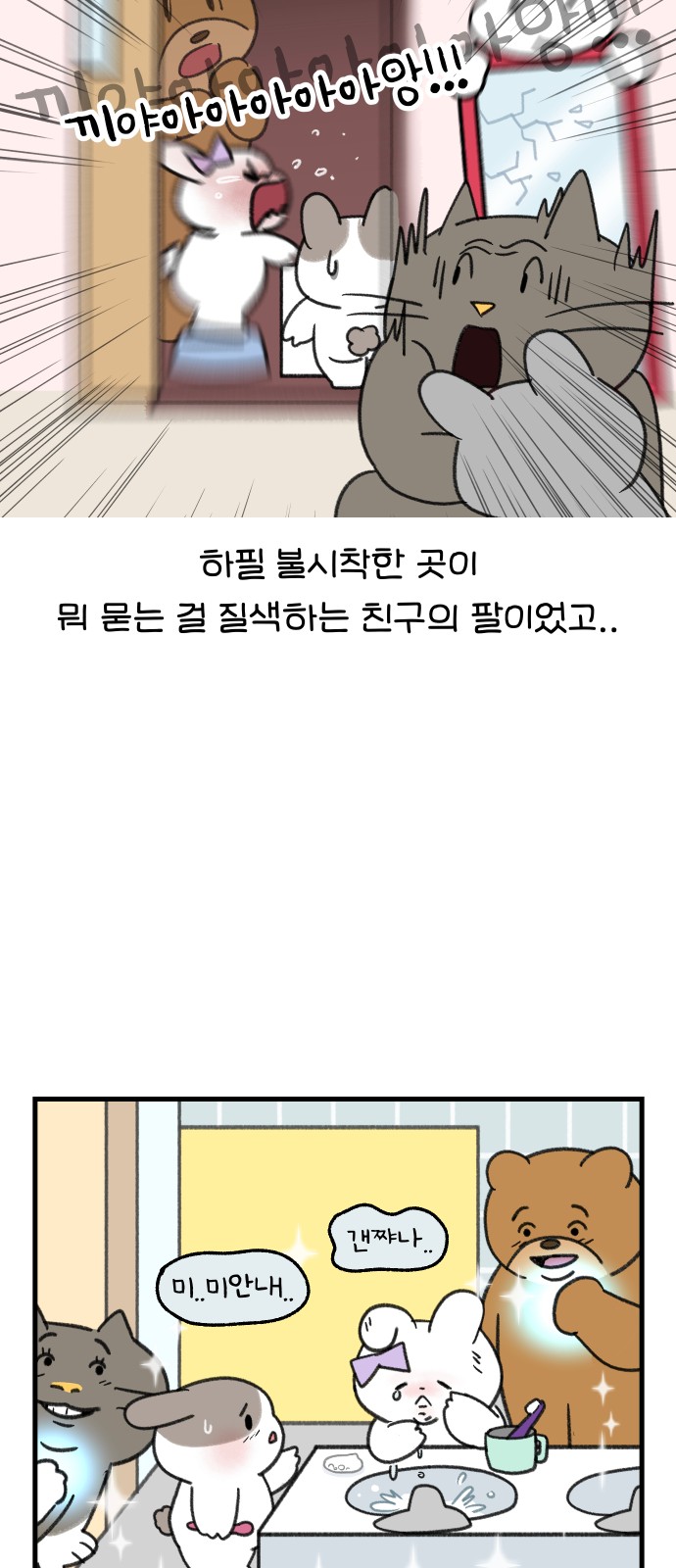 17 페이지