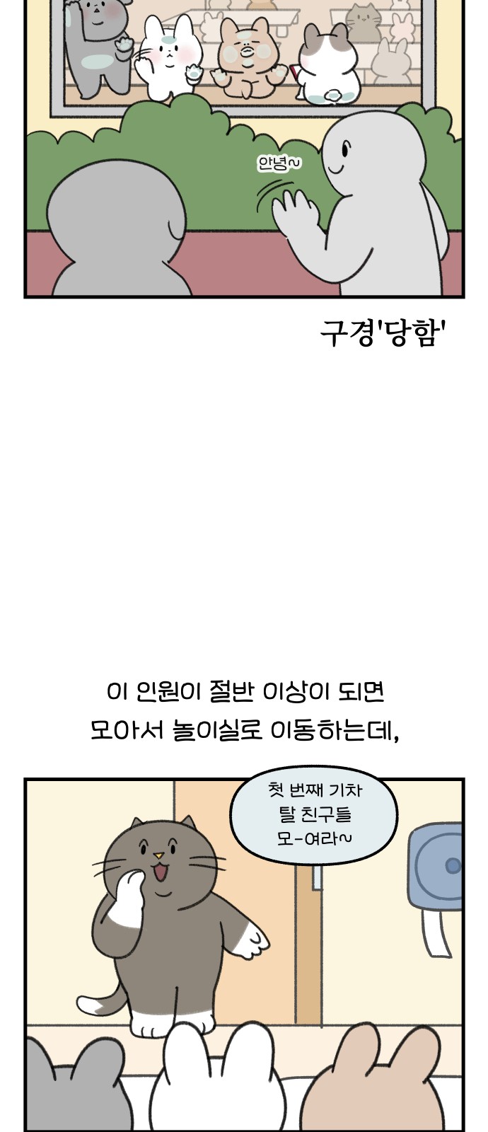 3 페이지