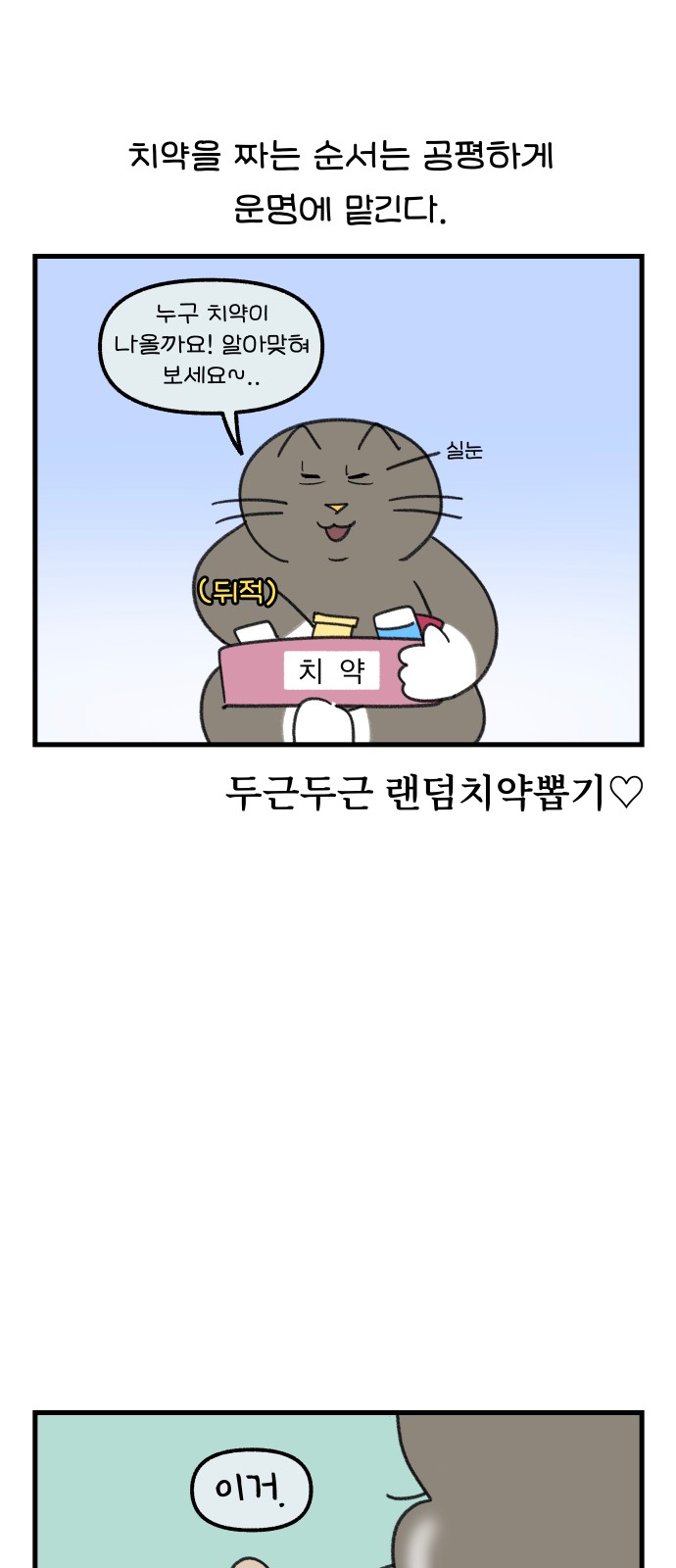 5 페이지