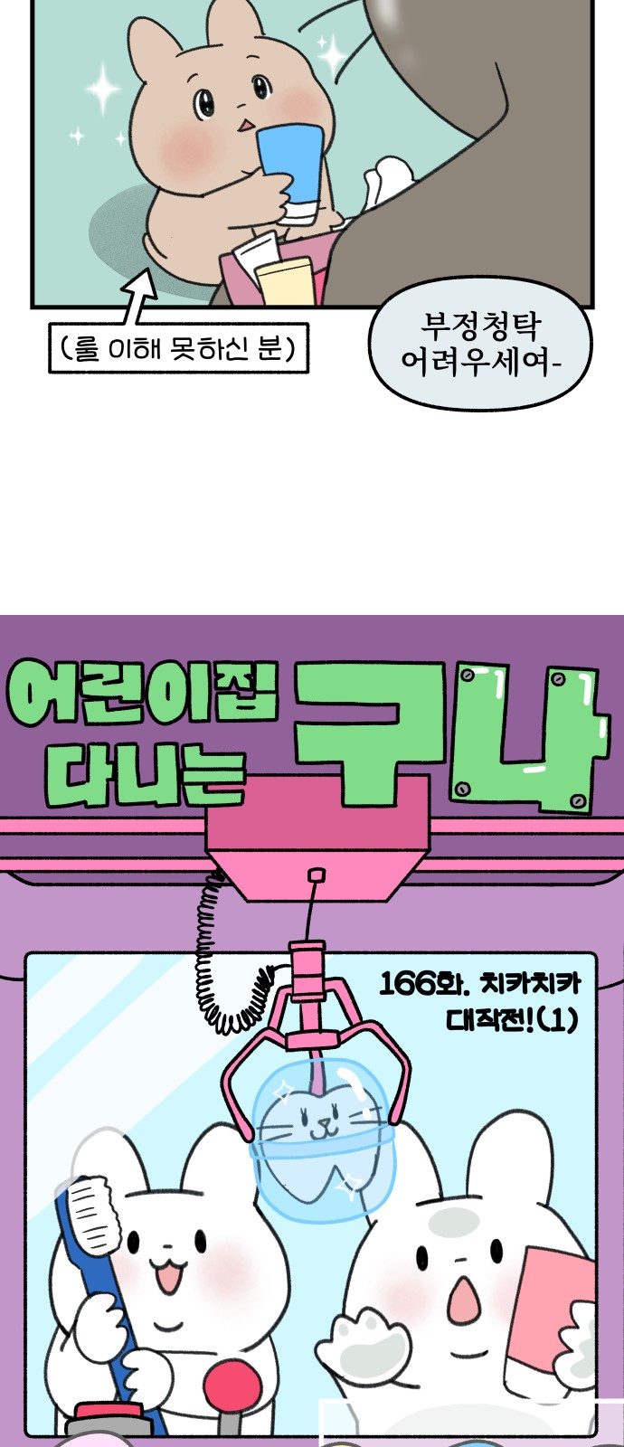 6 페이지