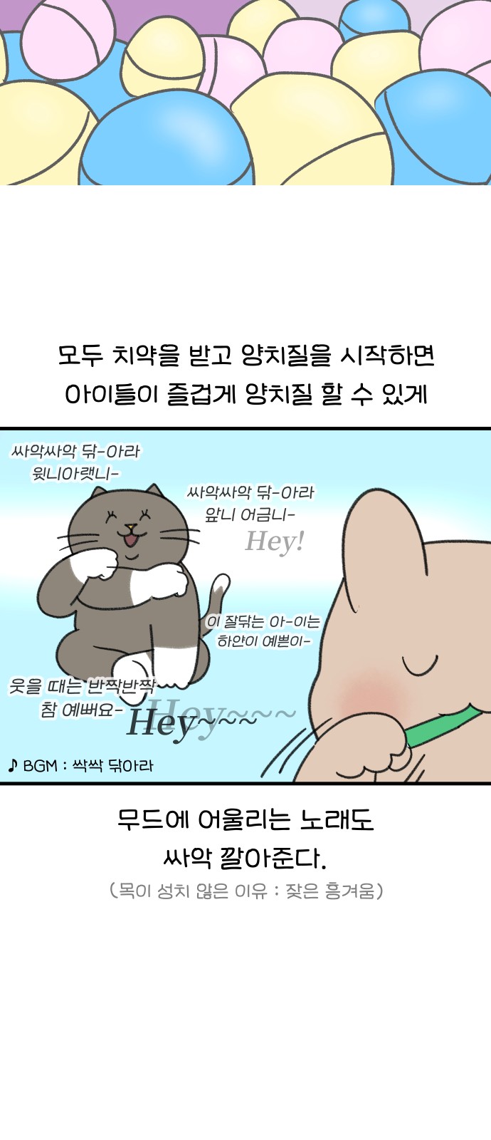 7 페이지