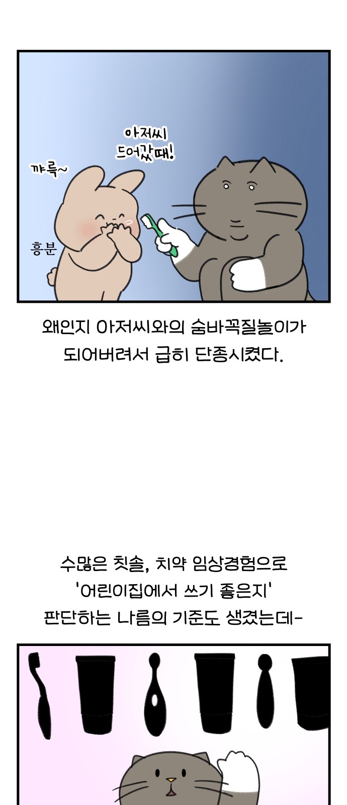 11 페이지