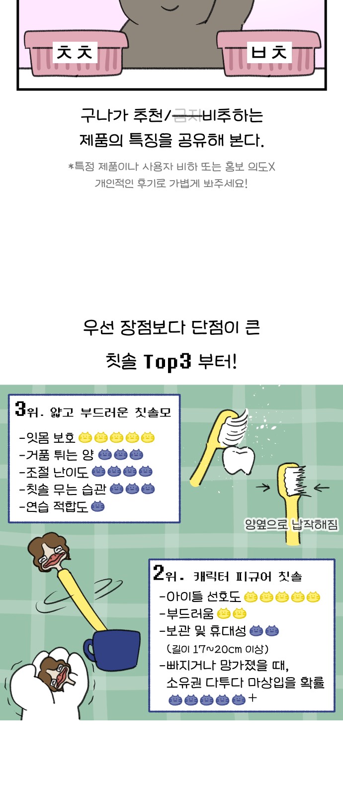 12 페이지
