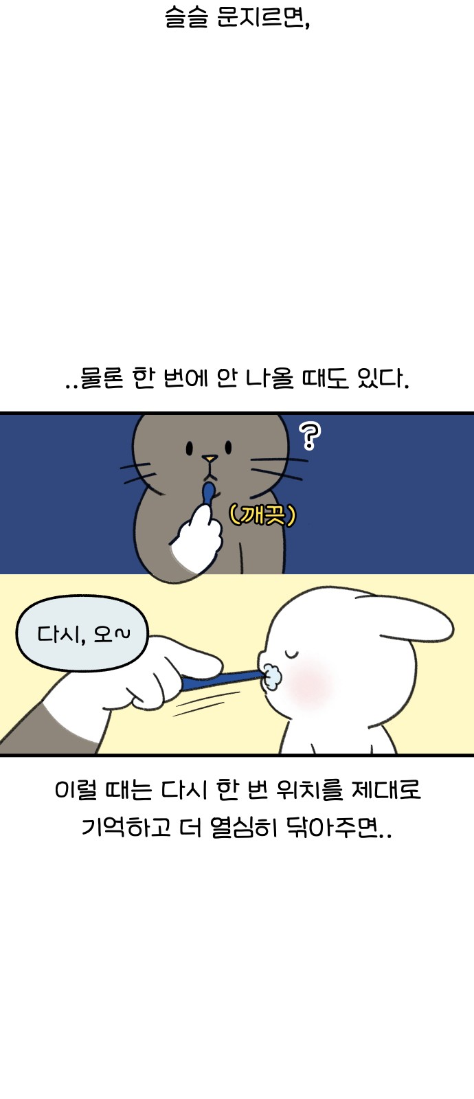 7 페이지