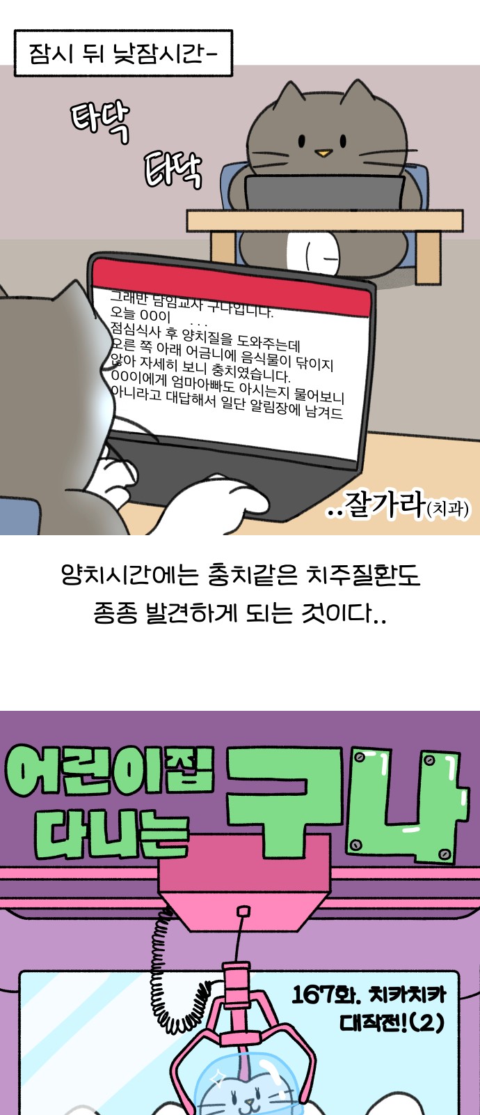 8 페이지