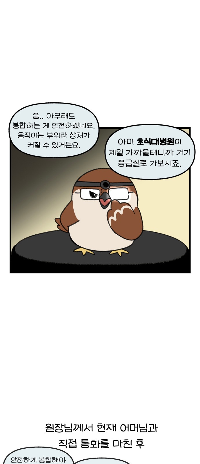 13 페이지