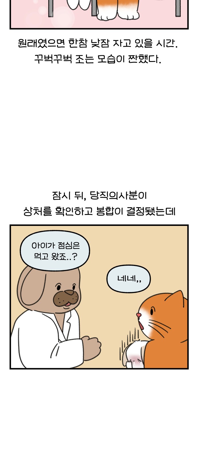 15 페이지
