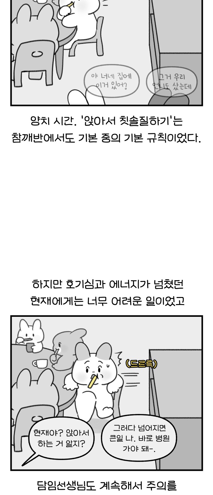 6 페이지