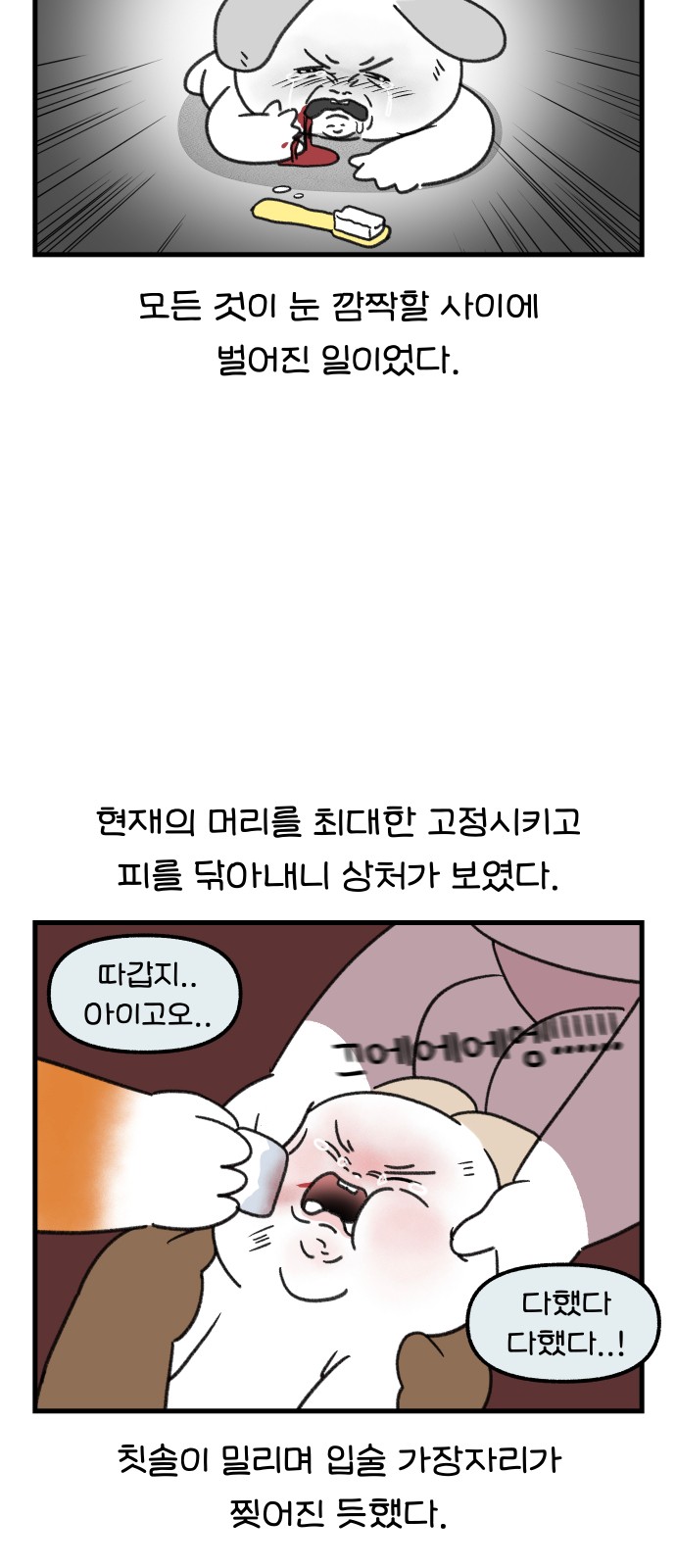 9 페이지