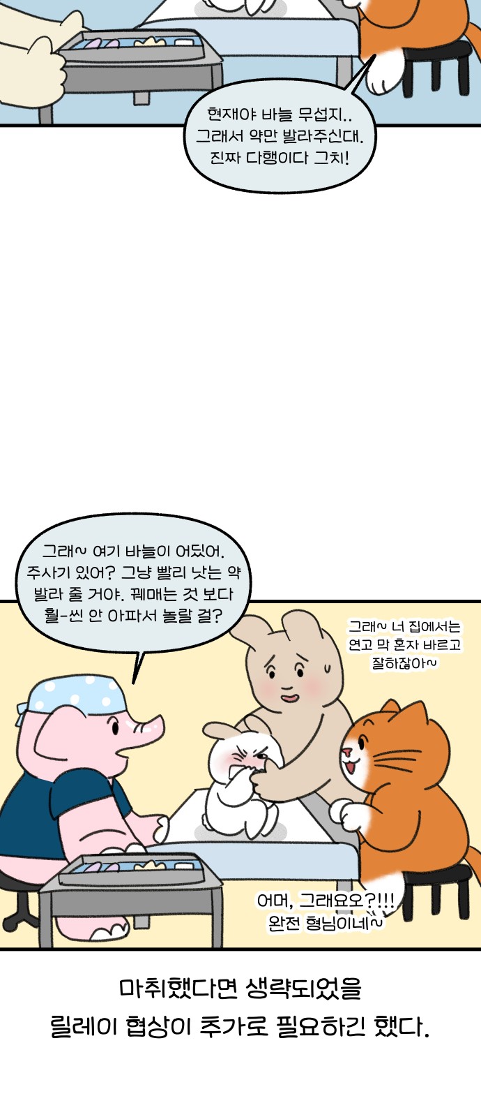 12 페이지