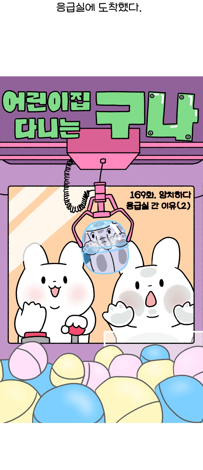 7 페이지