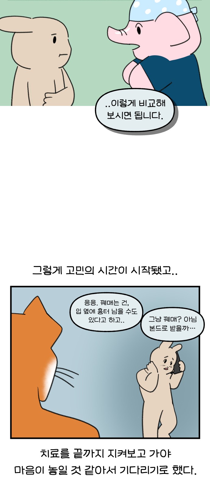 9 페이지