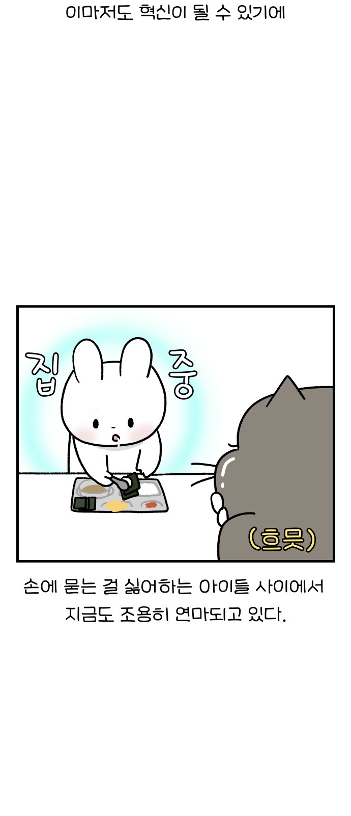 7 페이지