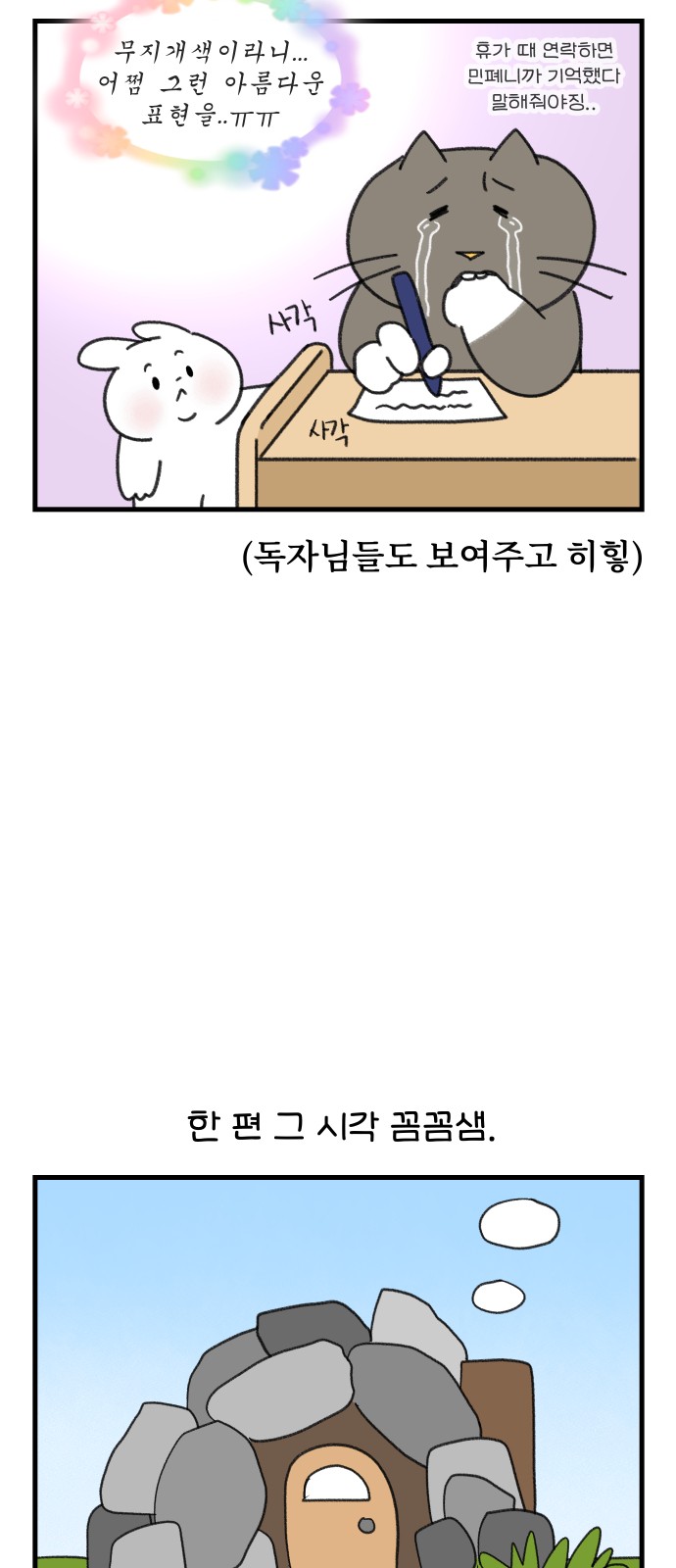 14 페이지