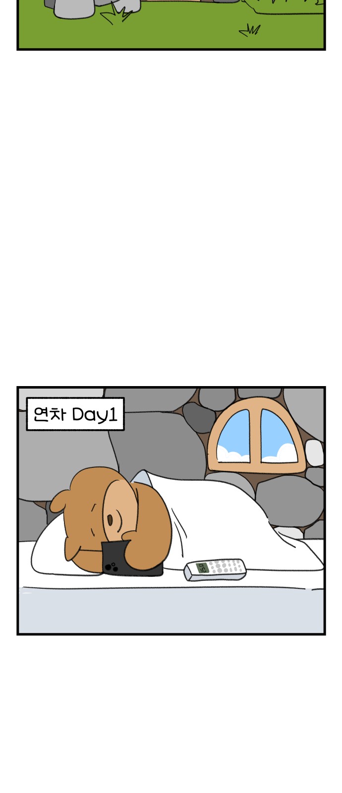 15 페이지