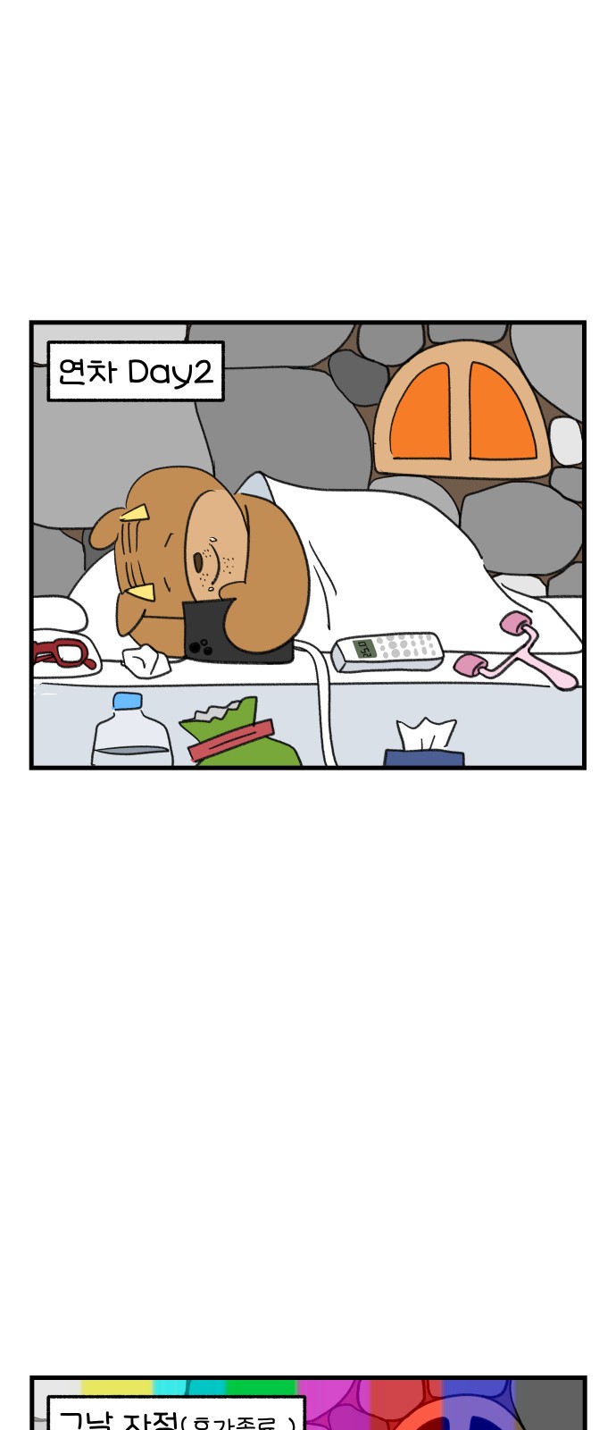 16 페이지