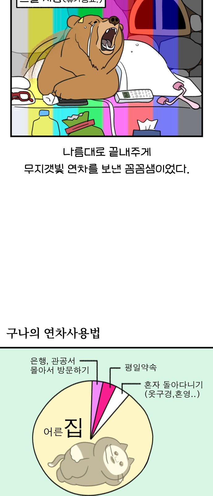 17 페이지