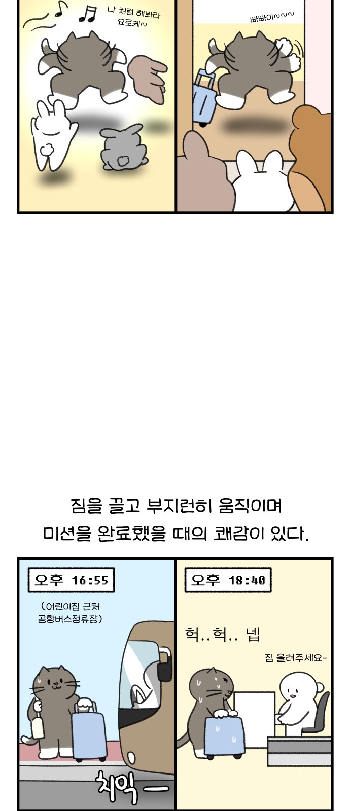 3 페이지
