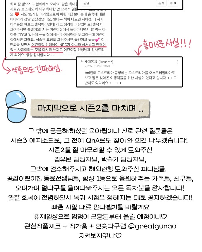 14 페이지