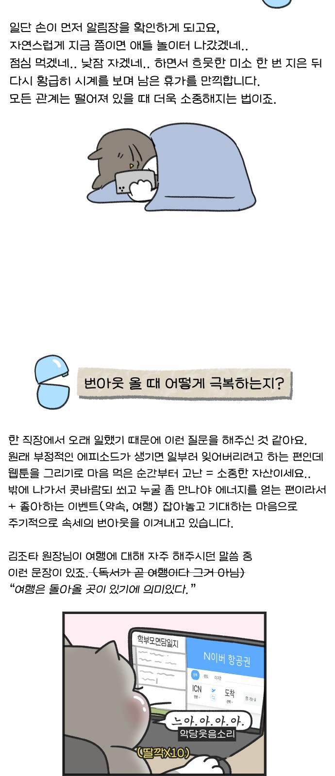 9 페이지