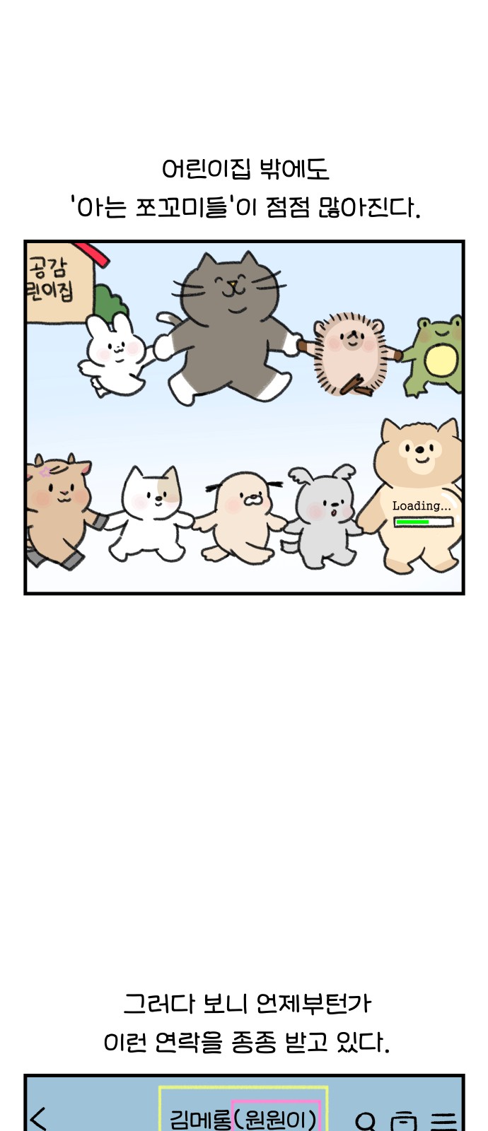 2 페이지
