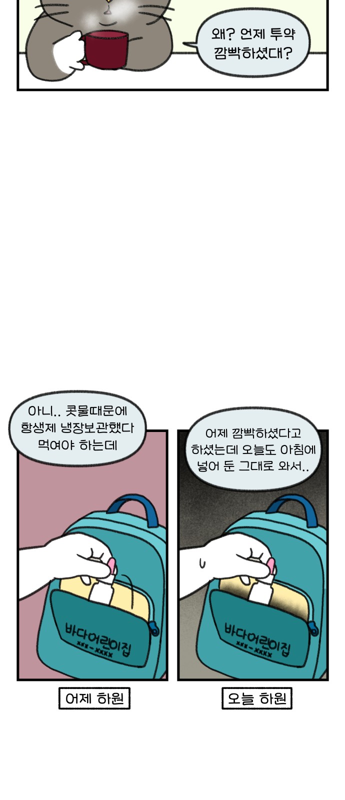 12 페이지