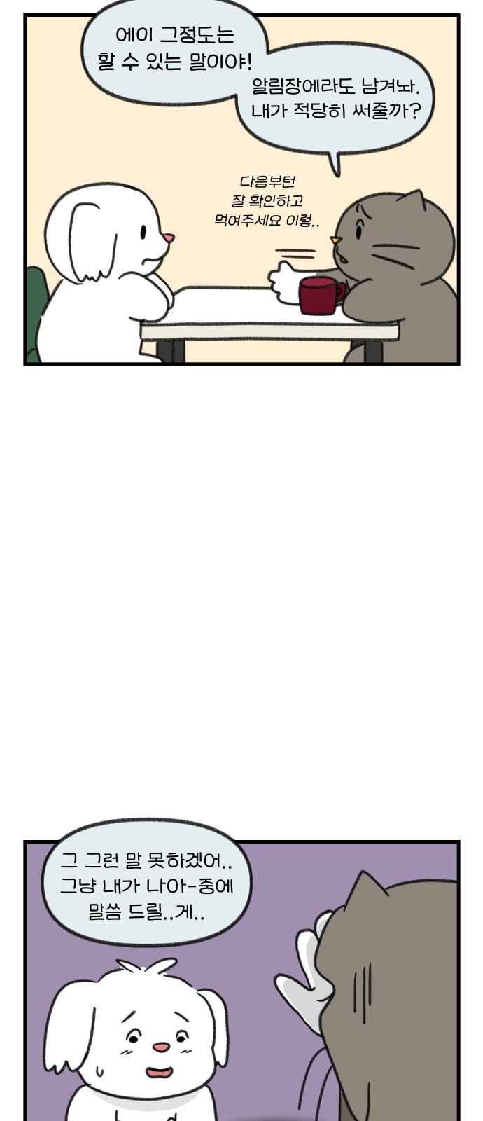 14 페이지