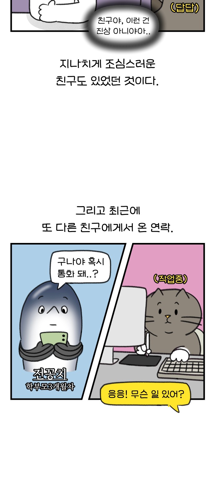 15 페이지