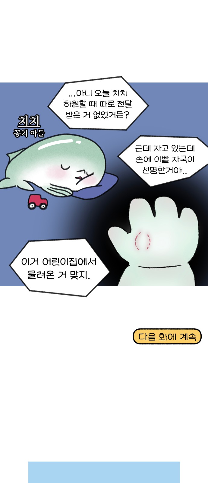 16 페이지