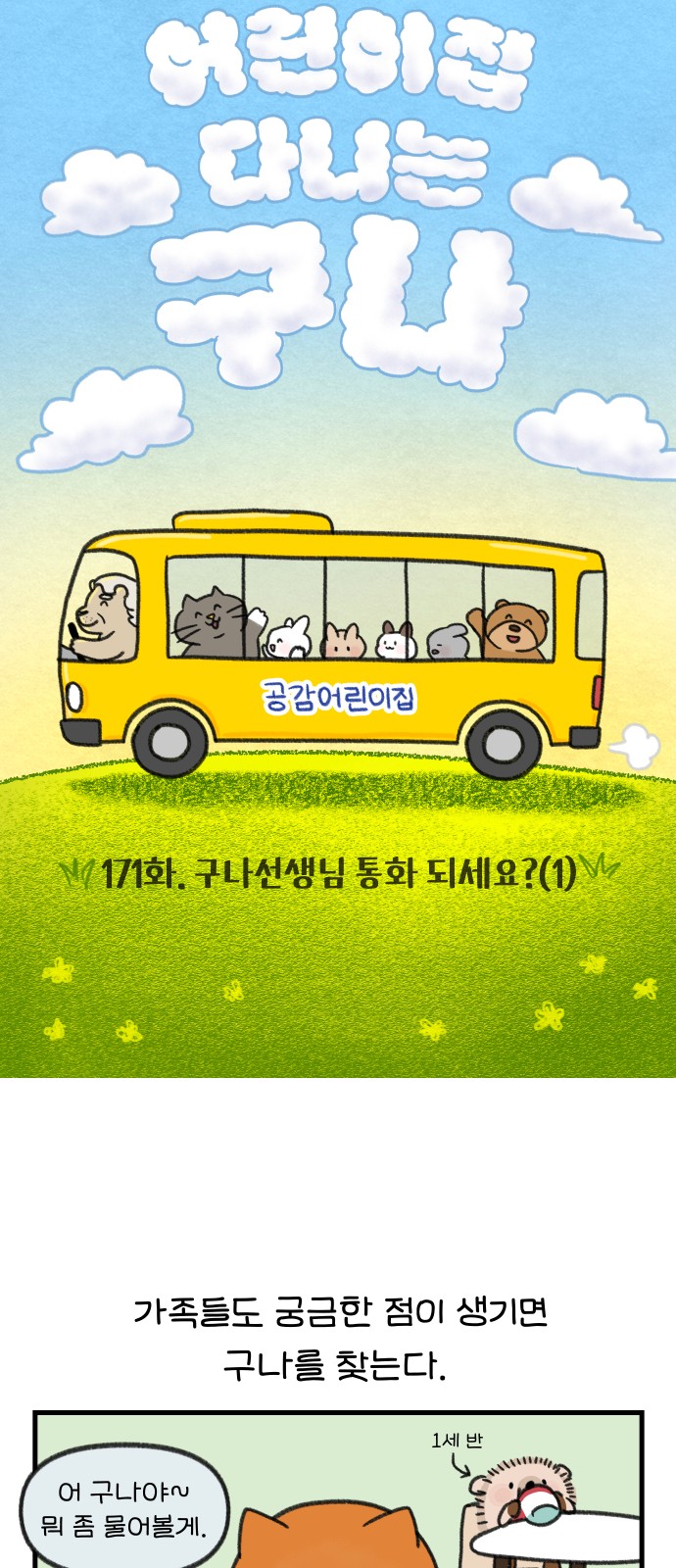 5 페이지
