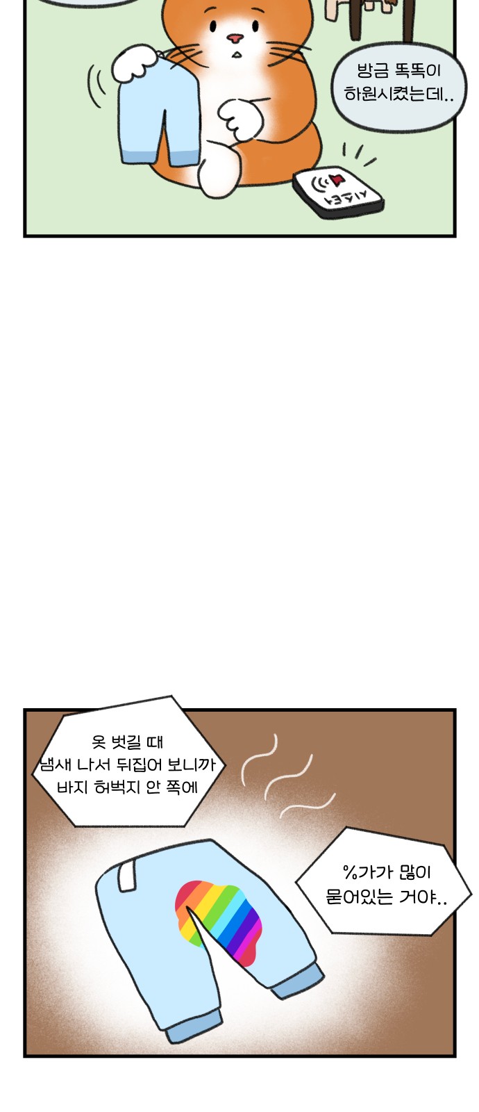 6 페이지