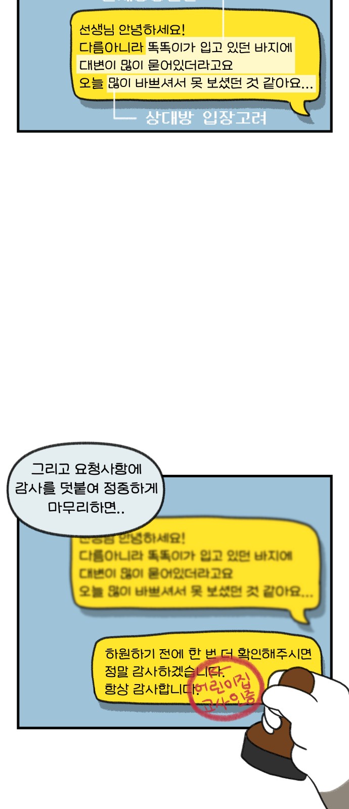 9 페이지