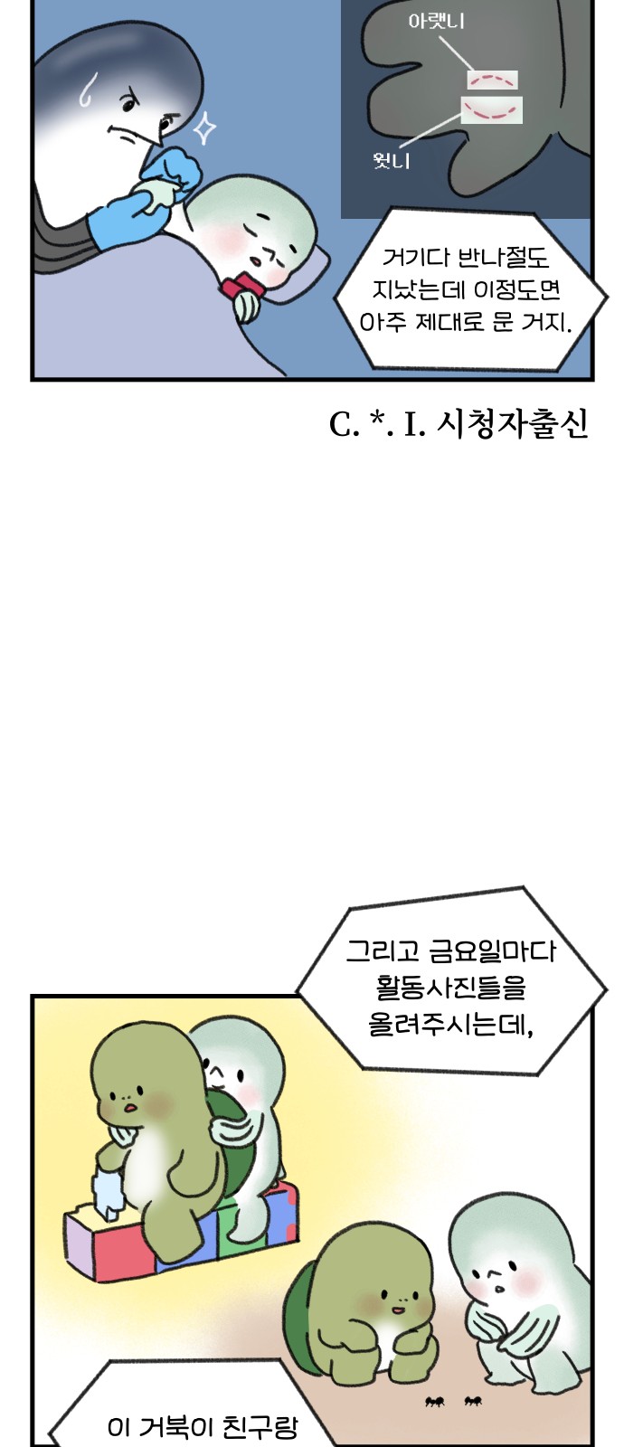 3 페이지