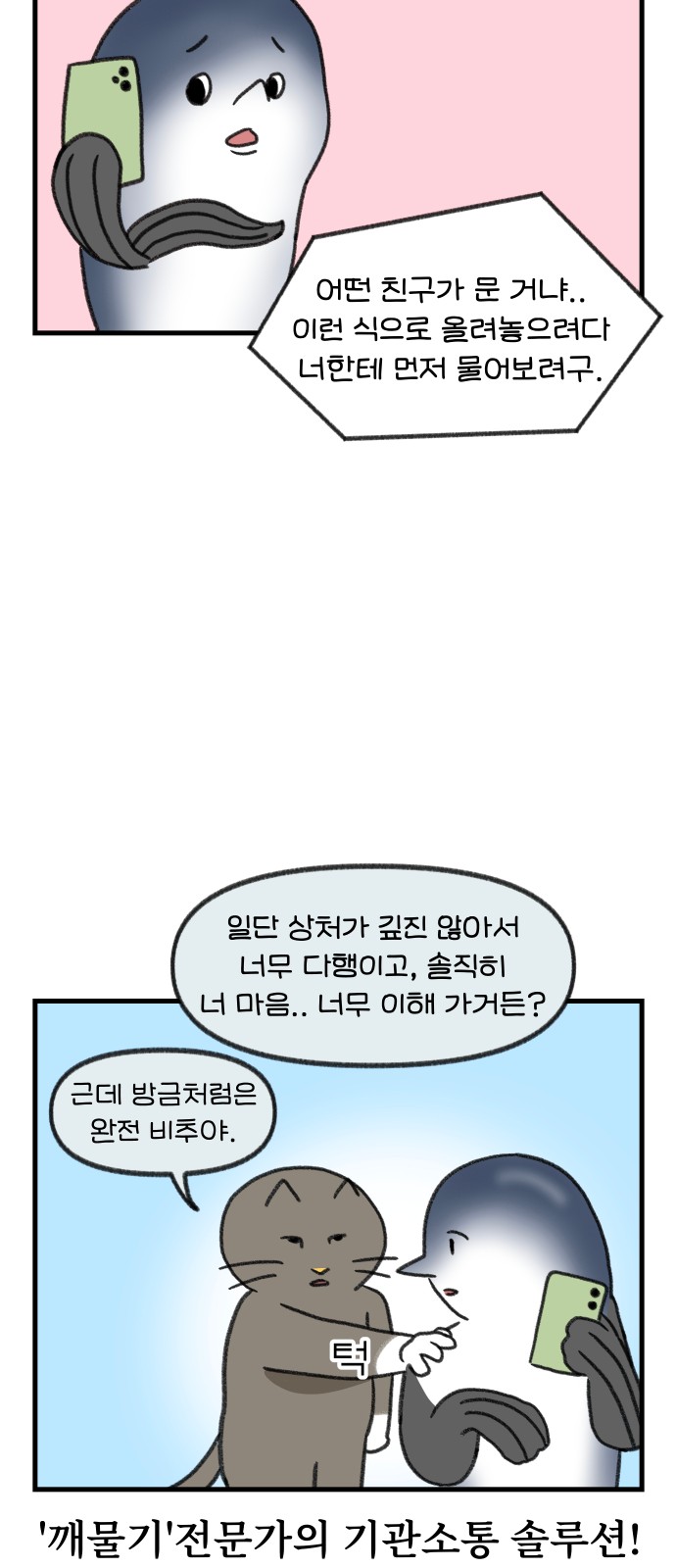 6 페이지
