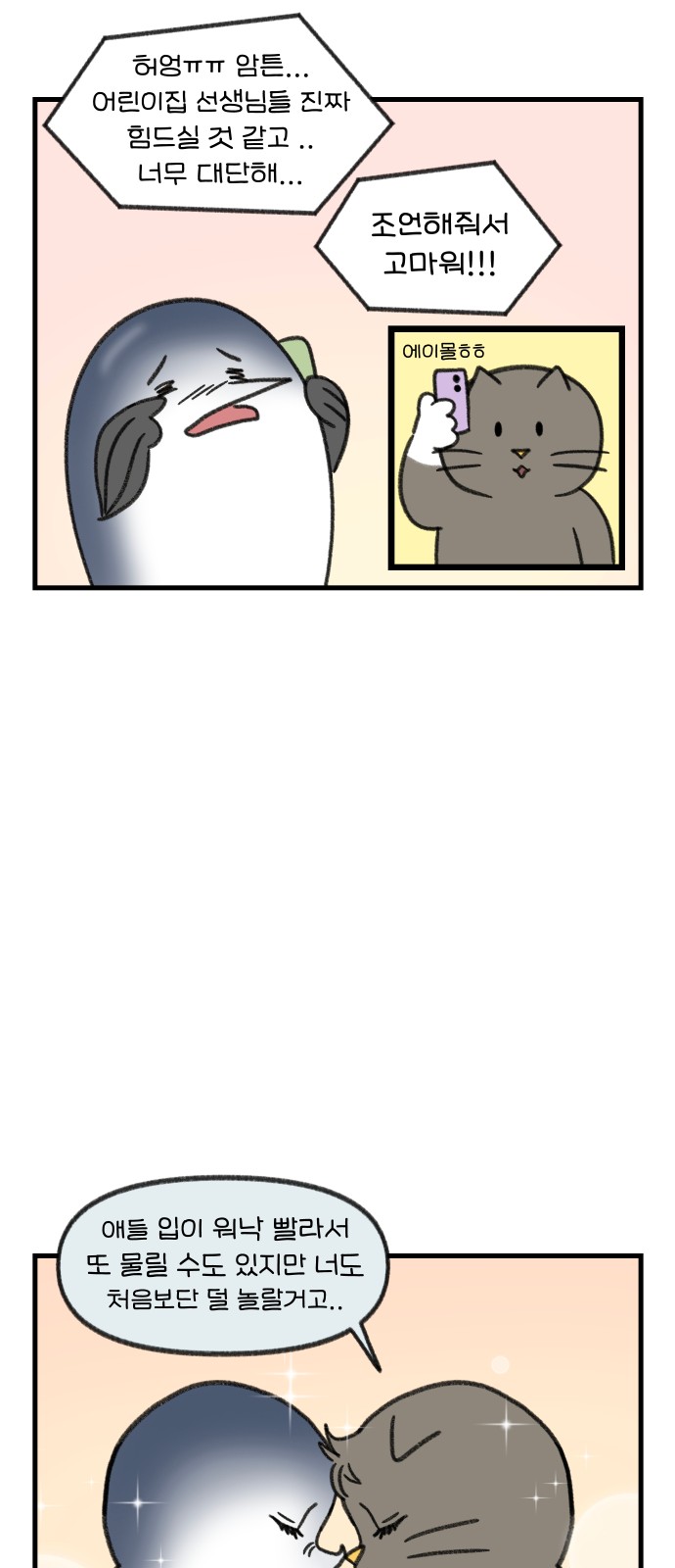 11 페이지