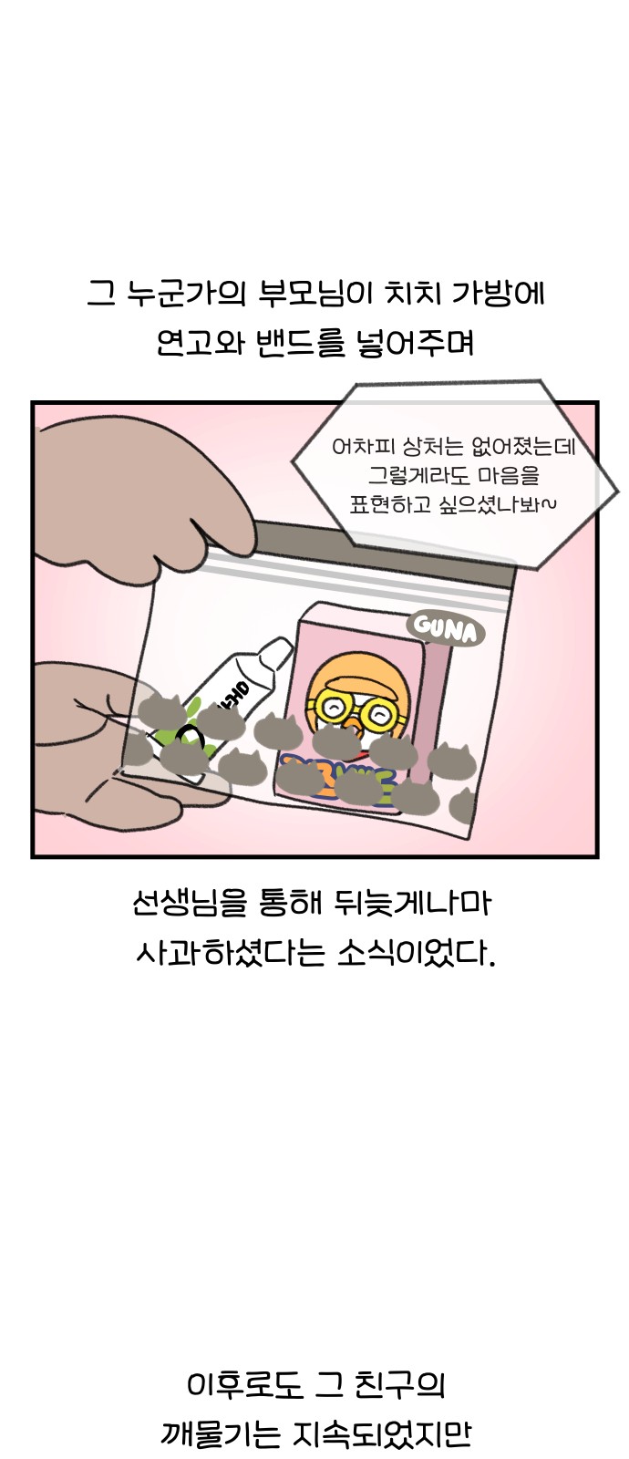 13 페이지
