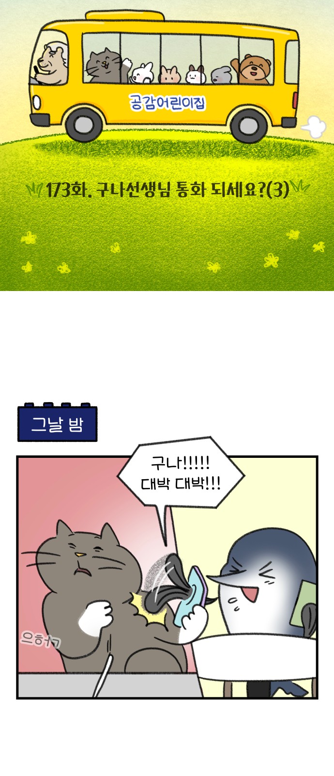 9 페이지