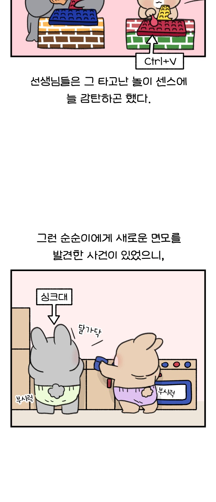12 페이지