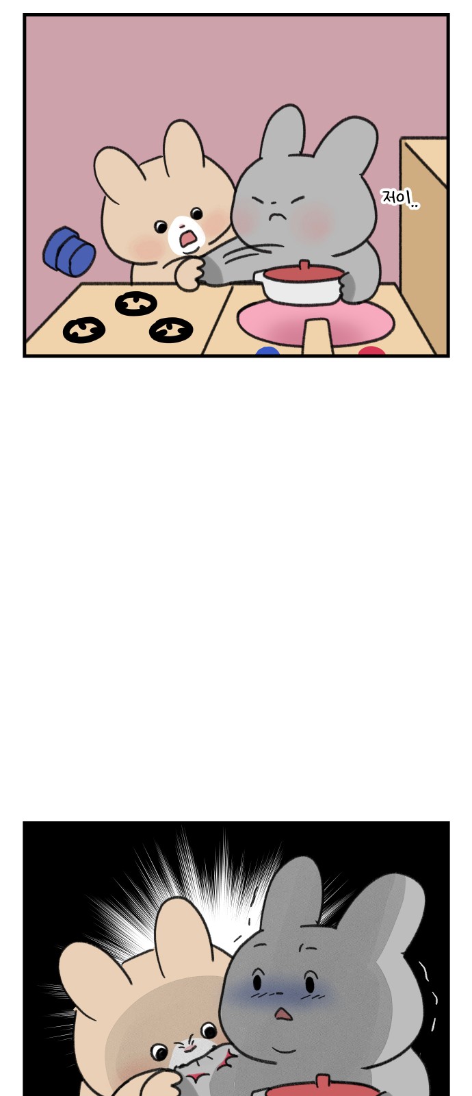 14 페이지